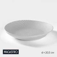 Тарелка (21х21х2 см) Magistro
