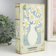 Сейф-книга Ромашки в вазе (5х13х21 см) Сима-ленд