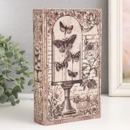 Сейф-книга Бабочки под стеклянным куполом. Ретро (5х13х21 см) Сима-ленд