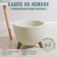 Кашпо Флориан (15500 мл) IDEA