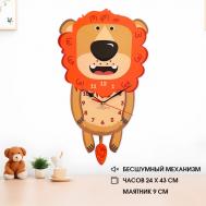 Часы Лев (24х43 см) Соломон