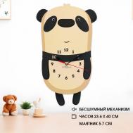 Часы Панда (23х40 см) Соломон