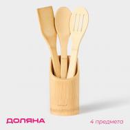 Набор кухонных принадлежностей Бамбуковый лес (Набор) Доляна