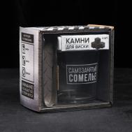 Подарочный набор Самозанятый (250 мл) Дорого внимание