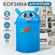 Корзина для хранения игрушек Зайка (55х33х33 см) Школа талантов