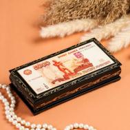 Шкатулка 5000 рублей (9х17х5 см) Сима-ленд