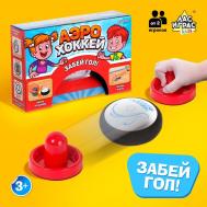 Настольный аэрохоккей Аэрохоккей (Набор) ЛАС ИГРАС KIDS