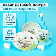 Набор посуды Семья пандочек (Набор) Доляна
