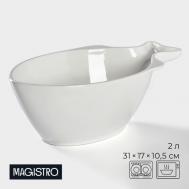Салатник Рыбка (31х18х11 см) Magistro
