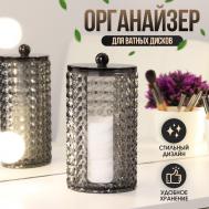 Органайзер Black Secret (18х10х8 см) Queen fair