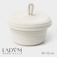 Корзина Бэлл (17х17х9 см) LaDom