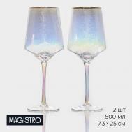 Набор бокалов Дарио (Набор) Magistro