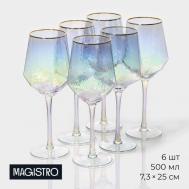 Набор бокалов Дарио (Набор) Magistro