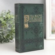 Сейф-книга The book of books (5х13х21 см) Сима-ленд