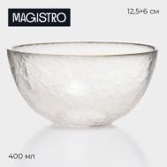 Салатник Алькор (13х13х6 см) Magistro