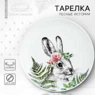 Тарелка Пасхальный зайка (23х23х4 см) Dolce Ceramo