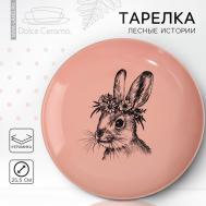Тарелка Пасхальный зайка (26х26х4 см) Dolce Ceramo