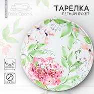 Тарелка Акварель (26х26х4 см) Dolce Ceramo