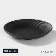 Тарелка  Line (21х21х2 см) Magistro