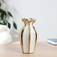 Ваза Амалья (9х18 см) Сима-ленд