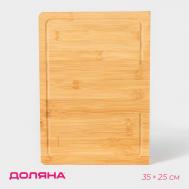 Доска Идея (35х25х5 см) Доляна