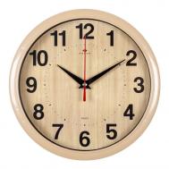 Часы (22 см) Рубин