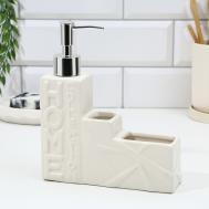 Дозатор (16х4х12 см) Сима-ленд