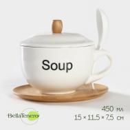 Супница  (15х15х12 см) BellaTenero