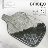 Блюдо Стоун (30х18х1 см) Dolce Ceramo