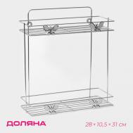 Полка (28х11х31 см) Доляна