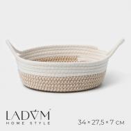 Корзина (34х24х7 см) LaDom