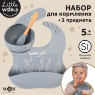 Набор детской посуды (Набор) Mum&Baby