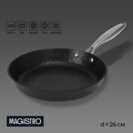 Сковорода (26х5 см) Magistro