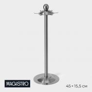 Подставка для кухонных принадлежностей (45х16 см) Magistro