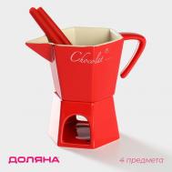 Набор для фондю Лакомка (Набор) Доляна