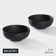 Салатник (300 мл - 2 шт) Magistro