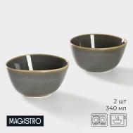 Набор салатников (340 мл - 2 шт) Magistro
