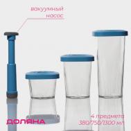 Набор банок (Набор) Доляна