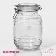 Банка Уют (2100 мл) Доляна