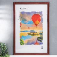 Фоторамка Lyra (64х44х1 см) Зебра