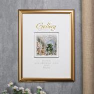 Фоторамка Frame (45х35х2 см) цвет: золотой Сима-ленд