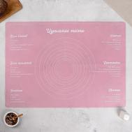 Коврик Время выпечки (1х25х50 см) Дорого внимание