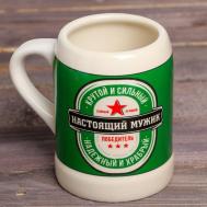 Кружка Настоящий мужик (600 мл) Дорого внимание