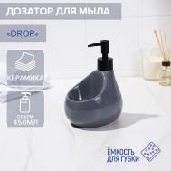 Дозатор (450 мл) SAVANNA