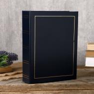 Фотоальбом Классика (23х18х5 см) Сима-ленд