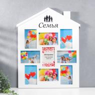 Мультирамка СЕМЬЯ (61х48х4 см) Platinum