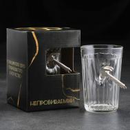 Стакан Непробиваемый (250 мл) Дарим Красиво