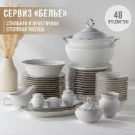 Сервиз Белье (48 предметов) Добрушский фарфоровый завод
