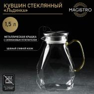 Кувшин Льдинка (1500 мл) Magistro
