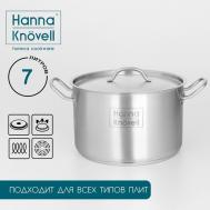 Кастрюля  (7000 мл) Hanna Knovell